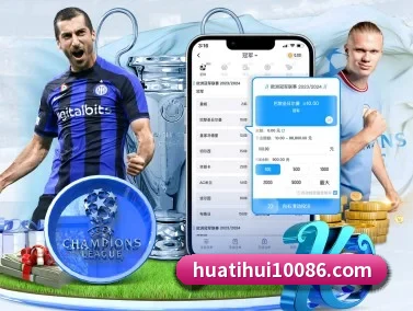 华体会体育 APP | hth